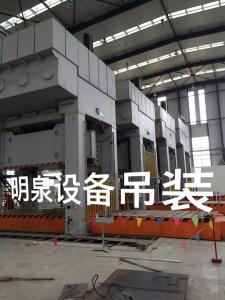 合肥锻压机