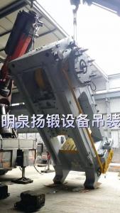 扬锻设备